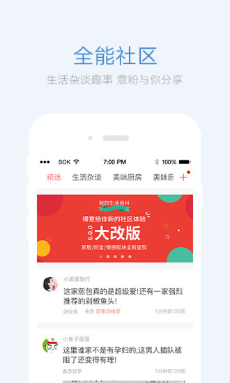 为何有人愿为谷子这类二次元周边支付高溢价？