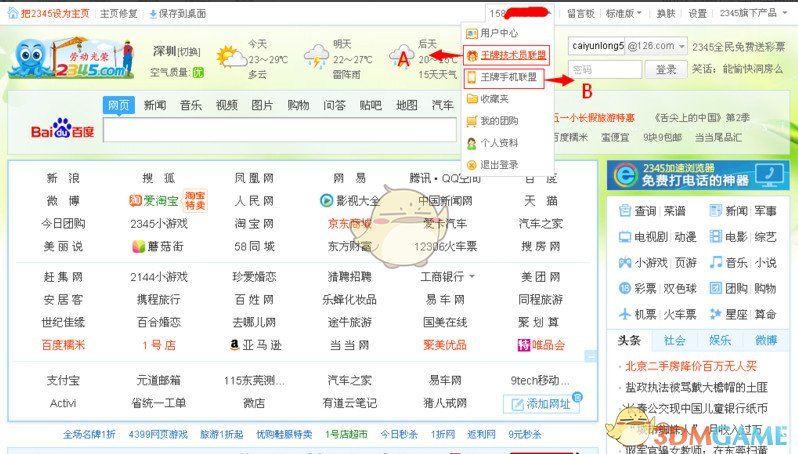 春节假期金价再创新高 短期还有回调可能？