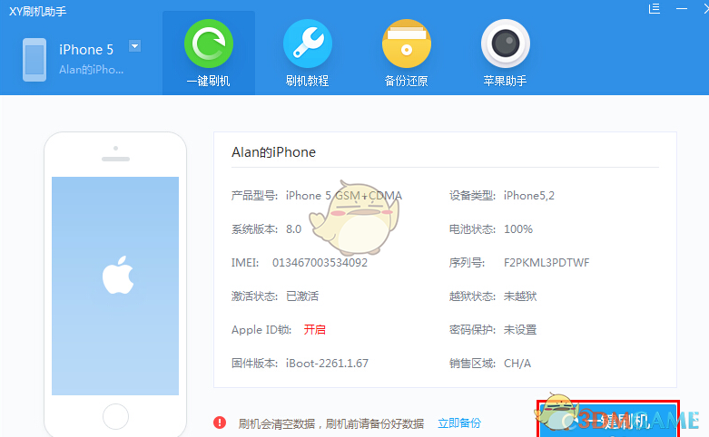 马丽哭着回应与沈腾CP被过分关注