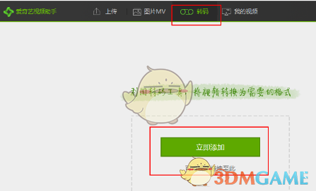 中国代表当场驳斥美方无理指责