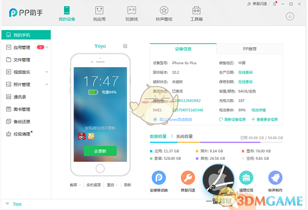 我记得周一到周五过得没那么快