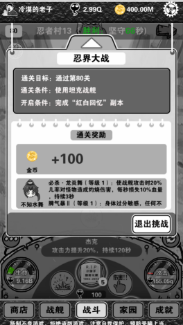 哈尔滨地铁为什么不建在地上？