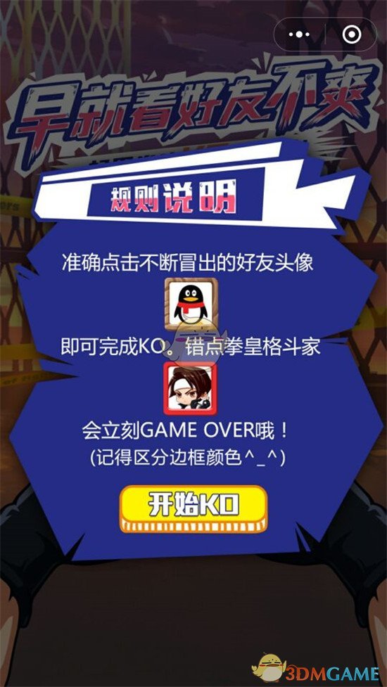 杨绛说：一个男人最大的失败就是把一个当初什么都不图你，只图对她好的女人，逼成了女汉子，疯子，最后绝情的离开！