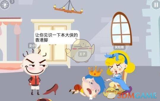 如果举办《三国演义》主题的「知识王者」答题 PK，你会出哪些有意思的题？