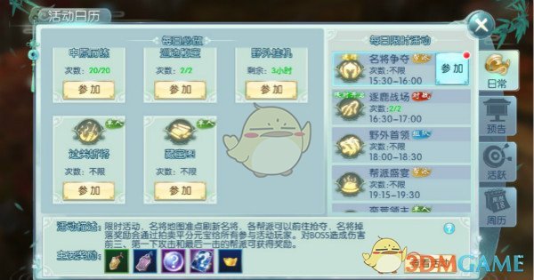 24-25 赛季 NBA 常规赛勇士 121:115 魔术，库里 56 分创赛季新高，如何评价这场比赛？