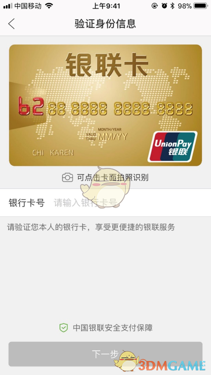 PCS（Pcs.是什么意思）