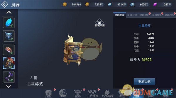 多只牛股紧急回应，事关人形机器人业务！