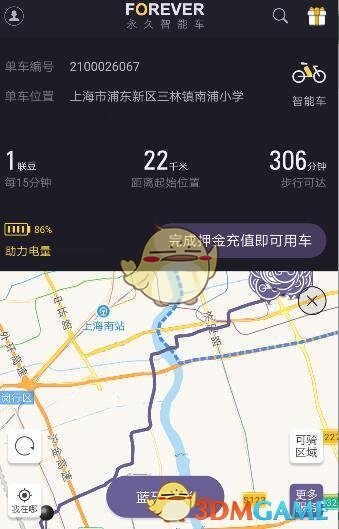 特朗普称美国孩子只能有2个玩具了