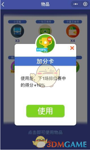 摆脱路人感的出片穿搭