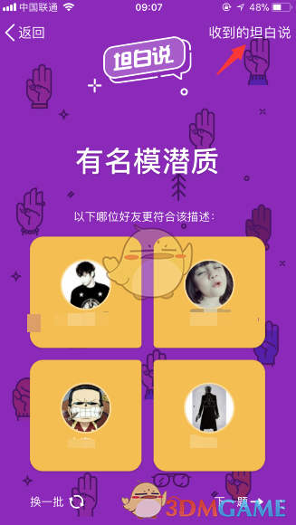 有哪些意想不到的 AI 应用方式？