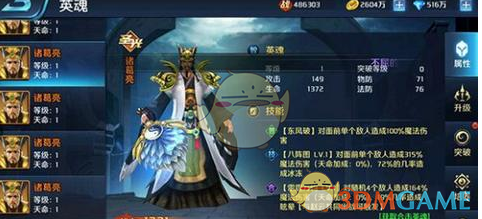 巴基斯坦军方击毙54名恐怖分子