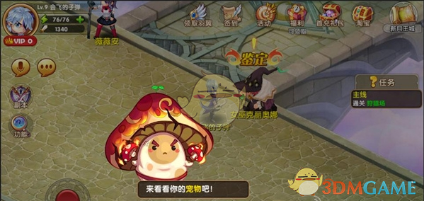 央行等部门将发声