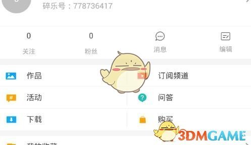 徐佳莹郑州进行曲
