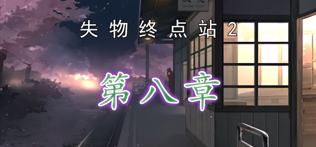 以军空袭叙利亚首都总统府附近地区