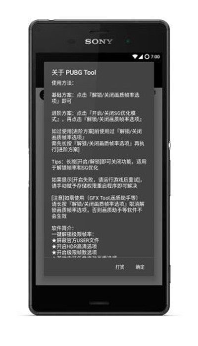 如何评价那刻夏和阿格莱雅之间的情感？