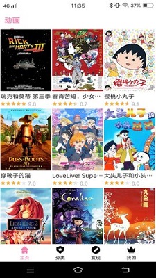 马上要过年了，你们对过年还会有期待吗？