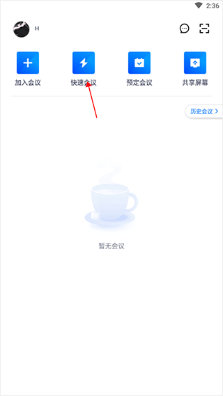 tent（tent是什么意思）