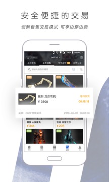 上海海港3比1青岛海牛