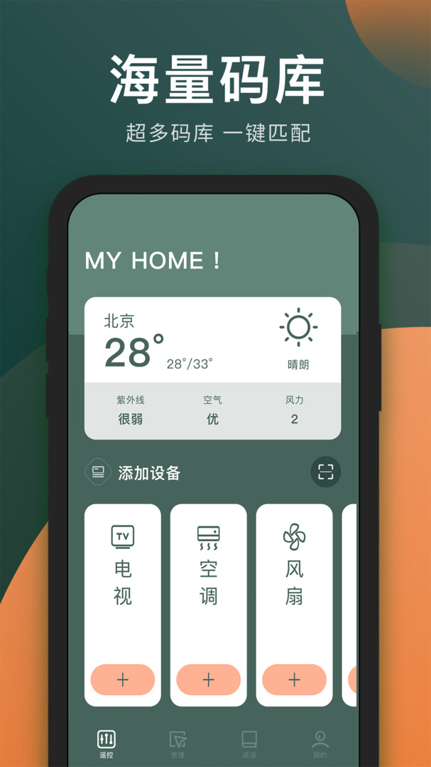 黄雅丽到盟水务局调研