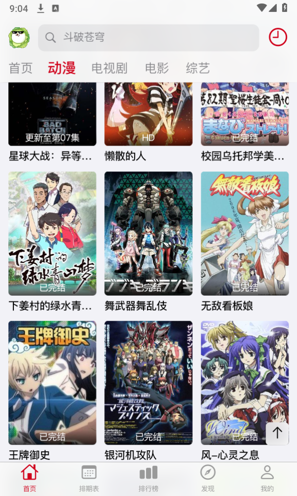 为何棒球普及率如此之低？