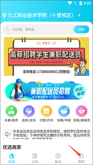 英特尔拉响美国经济衰退警报