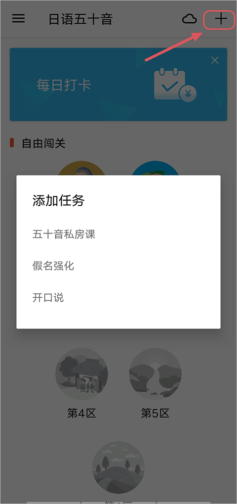 五一高速免费连收费杆都放假了